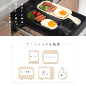【爆買クーポン】グリルプレート ハーフ おしゃ...の詳細画像3