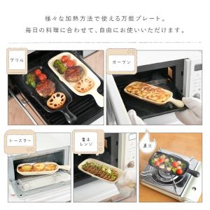 【爆買クーポン】グリルプレート ハーフ おしゃ...の詳細画像4