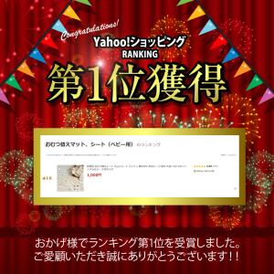【クーポンで更にお得】【Yahoo1位】おむつ...の詳細画像1