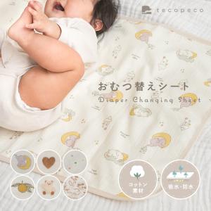 【クーポンで更にお得】【Yahoo1位】おむつ...の詳細画像2