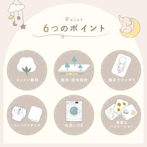 【クーポンで更にお得】【Yahoo1位】おむつ...の詳細画像4