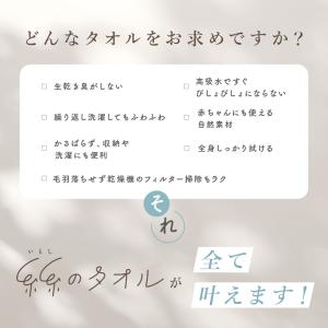 【クーポンで更にお得】防菌 防臭 ふわふわ 綿...の詳細画像3