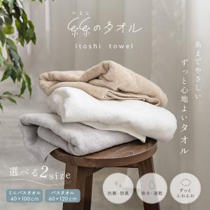 【今使えるクーポン有】防菌 防臭 ふわふわ 綿...の詳細画像2