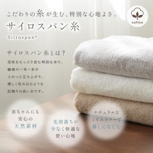 【今使えるクーポン有】防菌 防臭 ふわふわ 綿...の詳細画像3