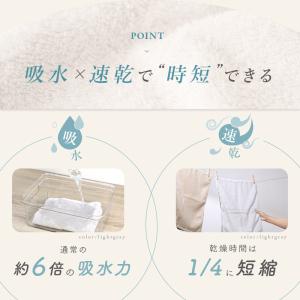 【クーポンで更にお得】防菌 防臭 ふわふわ 綿...の詳細画像5