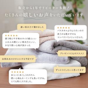 【今使えるクーポン有】防菌 防臭 ふわふわ 綿...の詳細画像5