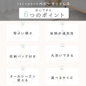 【今使えるクーポン有】ベビーマット 折りたたみ...の詳細画像5