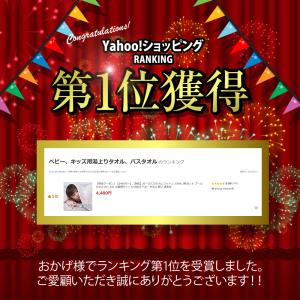 【クーポンで更にお得】【Yahoo1位】【34...の詳細画像1