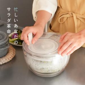 【Yahoo1位】サラダスピナー 水切り サラ...の詳細画像3