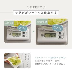 【Yahoo1位】サラダスピナー 水切り サラ...の詳細画像4