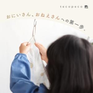 【今使えるクーポン有】ループ タオル 6枚セッ...の詳細画像1