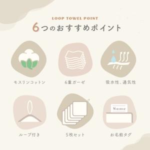 【クーポンで更にお得】ループ タオル 3色展開...の詳細画像2