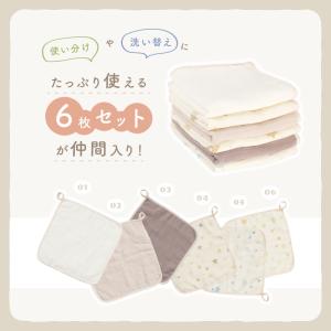 【今使えるクーポン有】ループ タオル 6枚セッ...の詳細画像2