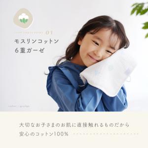 【クーポンで更にお得】ループ タオル 3色展開...の詳細画像4
