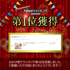 【クーポンで更にお得】【Yahoo1位】6重 ...の詳細画像1