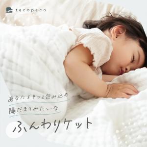 【クーポンで更にお得】【Yahoo1位】6重 ...の詳細画像2