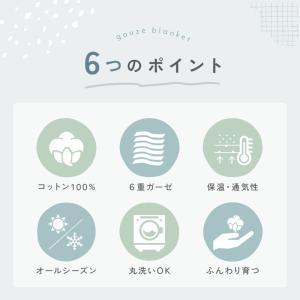 【クーポンで更にお得】【Yahoo1位】6重 ...の詳細画像3