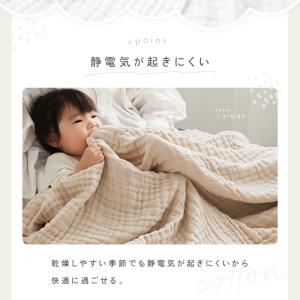 【クーポンで更にお得】【Yahoo1位】6重 ...の詳細画像5