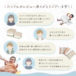 【今使えるクーポン有】ガーゼハンカチ 6枚 ガ...の詳細画像3