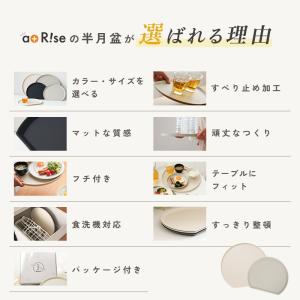 【miniサイズ登場!2480円〜】半月盆 お...の詳細画像5