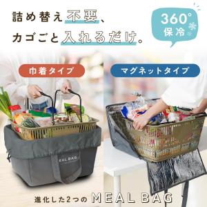【今使えるクーポン有】【2980円〜】レジかご...の詳細画像2
