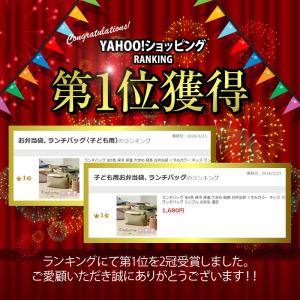 【Yahoo1位】ランチバッグ 全5色 保冷 ...の詳細画像1