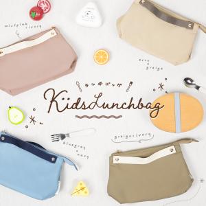 【クーポンで更にお得】ランチバッグ 全5色 保...の詳細画像2
