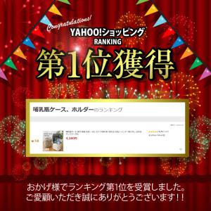【Yahoo1位】哺乳瓶ポーチ 保冷 保温 丸...の詳細画像1