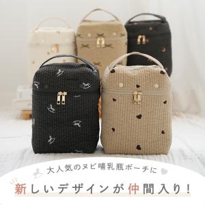 【Yahoo1位】哺乳瓶ポーチ 保冷 保温 丸...の詳細画像3