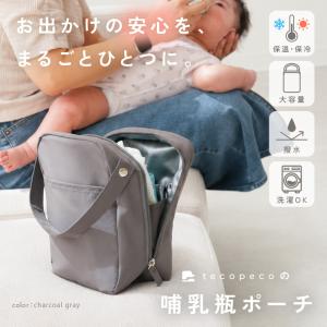 【今使えるクーポン有】【Yahoo1位】哺乳瓶...の詳細画像2