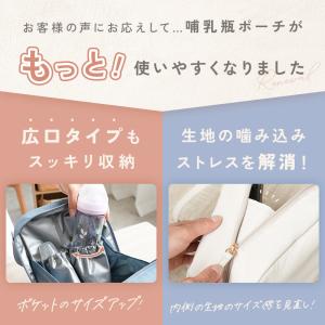 【今使えるクーポン有】【Yahoo1位】哺乳瓶...の詳細画像4