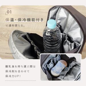 【爆買クーポン】【Yahoo1位】哺乳瓶ポーチ...の詳細画像4
