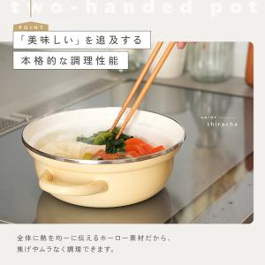 【クーポンでさらにお得!】ホーロー鍋 ホーロー...の詳細画像3