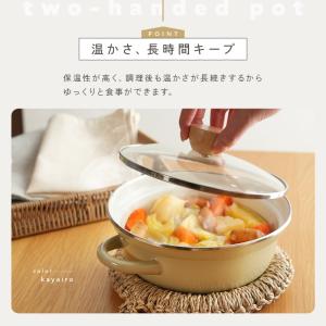 【クーポンでさらにお得!】ホーロー鍋 ホーロー...の詳細画像4