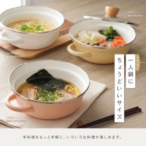 【クーポンでさらにお得!】ホーロー鍋 ホーロー...の詳細画像5