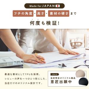 【爆買クーポン】フチ付きまな板 かまぼこ型 食...の詳細画像3