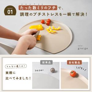 【爆買クーポン】フチ付きまな板 かまぼこ型 食...の詳細画像5