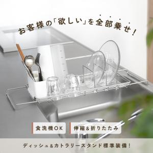 新商品 水切りスタンド 水切りラック シンク上...の詳細画像2