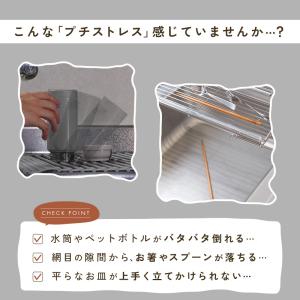 新商品 水切りスタンド 水切りラック シンク上...の詳細画像3