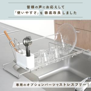 新商品 水切りスタンド 水切りラック シンク上...の詳細画像4