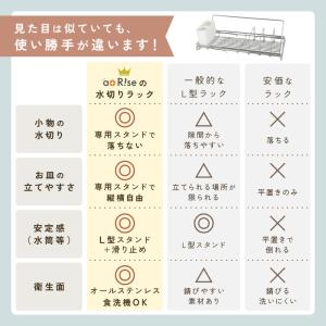 新商品 水切りスタンド 水切りラック シンク上...の詳細画像5