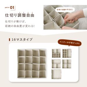 【今使えるクーポン有】新商品 仕切り付き 収納...の詳細画像4