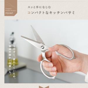 超軽量 小さめ キッチンバサミ ステンレス キ...の詳細画像4