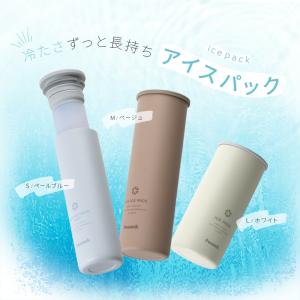 【今使えるクーポン有】氷のう 結露しない Lサ...の詳細画像1