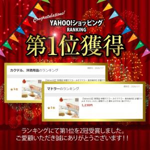 【Yahoo1位】新商品 味噌マドラー みそマ...の詳細画像2