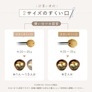 新商品 味噌マドラー みそマドラー 食洗機対応...の詳細画像5
