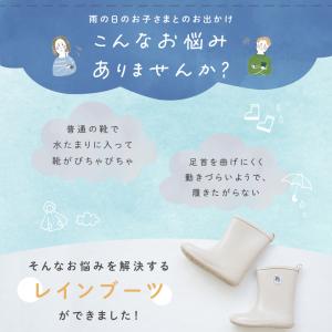新商品 キッズ 長靴 レインブーツ 子供用 速...の詳細画像3