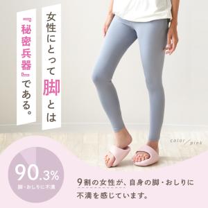 バランスケアスリッパ 室内 体幹トレーニング ...の詳細画像2