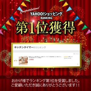 【Yahoo1位】新商品 タイマー 勉強 学習...の詳細画像1