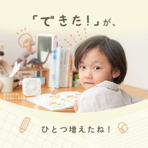 【Yahoo1位】新商品 タイマー 勉強 学習...の詳細画像2
